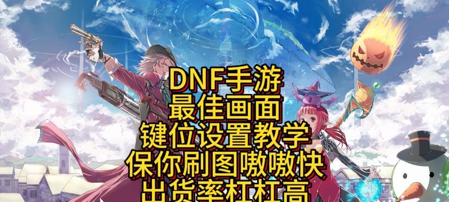 dnf中如何正确输入角色名字？有哪些输入限制或技巧？