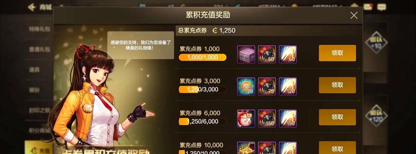 dnf中如何正确输入角色名字？有哪些输入限制或技巧？