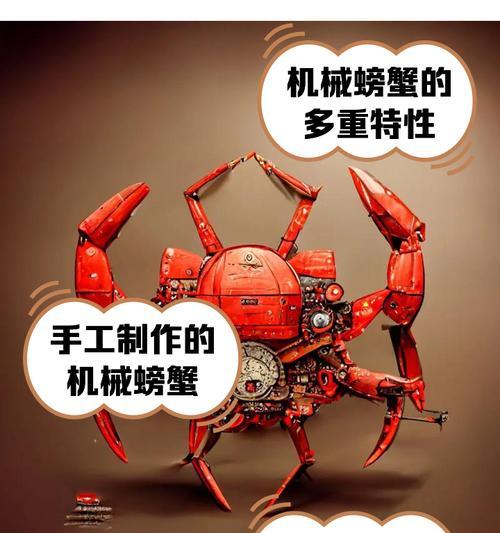 星际战甲中大螃蟹的控制技巧有哪些？