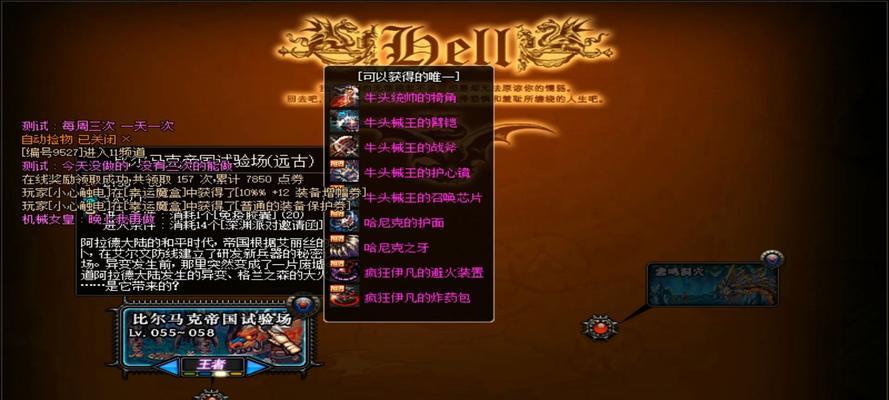 dnf卡暴走技巧及可能的风险是什么？
