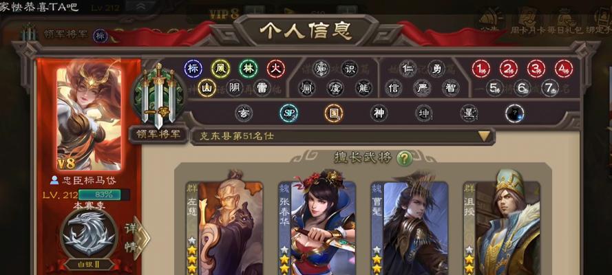 三国杀移动版游戏状态查询方法是什么？
