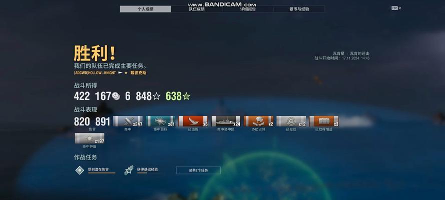战舰世界剑的评测结果如何？