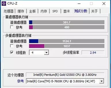5500g核显运行CF的帧数能达到多少？