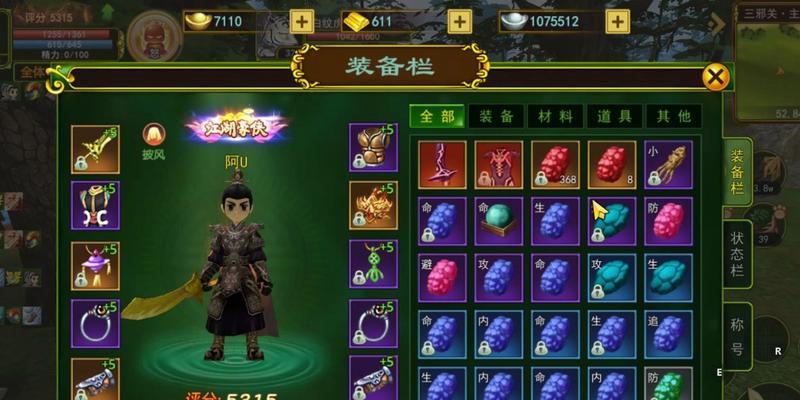 热血江湖刀客传中气功点如何增加？增加气功点有什么好处？