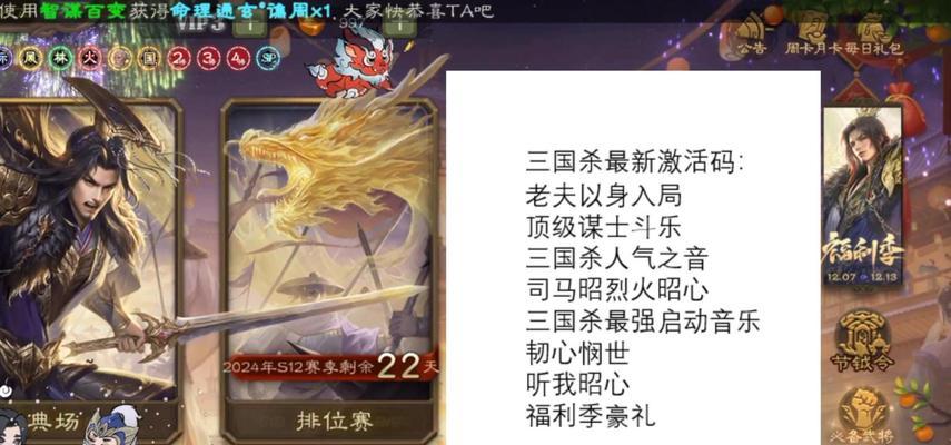 三国杀闲话领取盒子的条件是什么？如何获得？