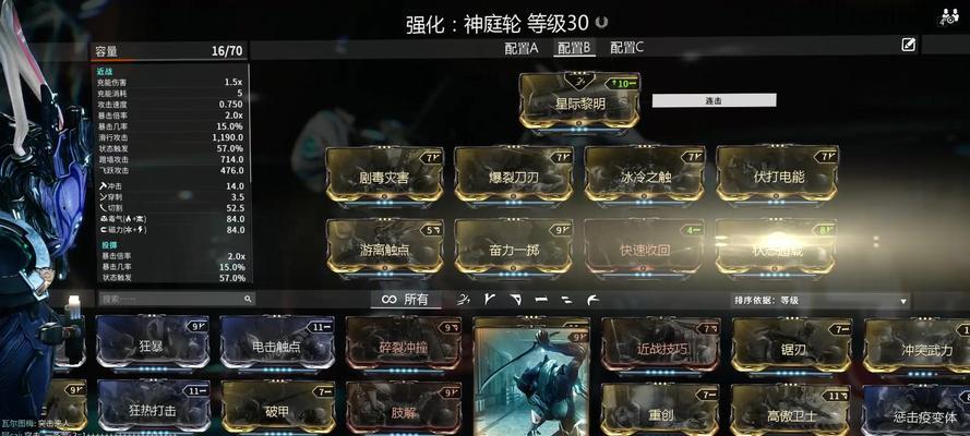 星际战甲普通甲满级后应如何处理？
