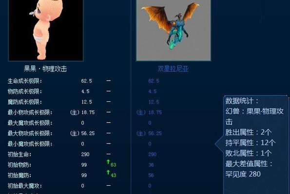 魔域手游中提升宝宝罕见度的方法是什么？