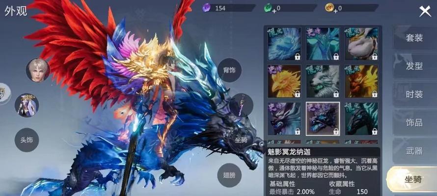 魔域手游中提升宝宝罕见度的方法是什么？
