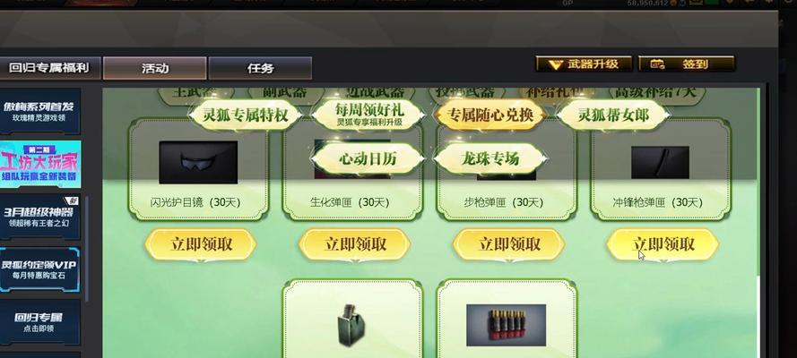 CF充值限额是多少？玩家最多可以充值多少钱？