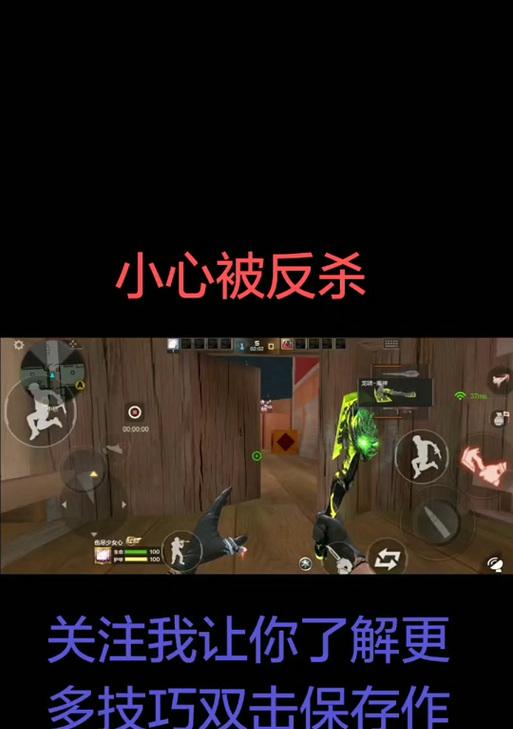 cf的跳箱子技巧是什么？如何提高跳箱子的准确率？