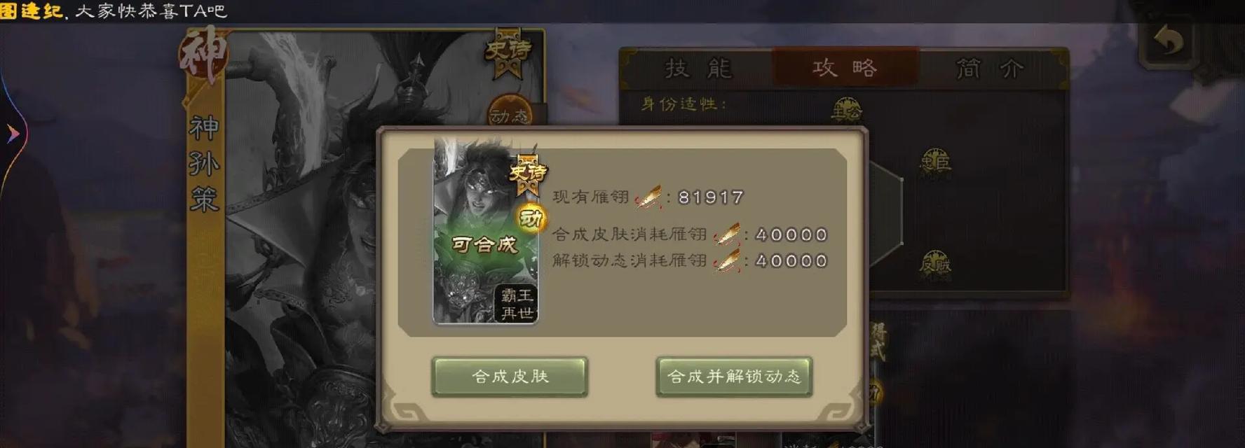 三国杀羽毛使用技巧？羽毛的正确用法是什么？