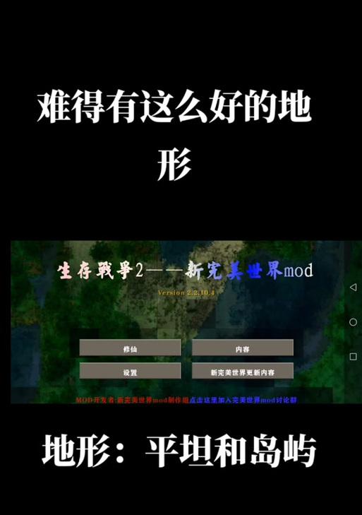 完美世界我的世界黑球的获取途径是什么？如何快速获得黑球？