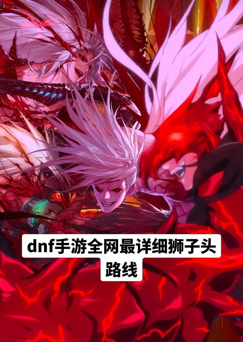 狮子王时装在地下城中提供哪些属性？