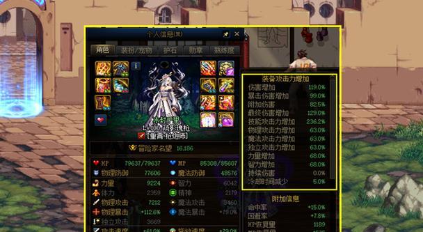 地下城游戏中黄字信息的含义和作用是什么？