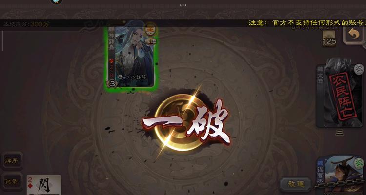 三国杀中谋士如何隐藏身份？谋士隐藏身份的策略是什么？