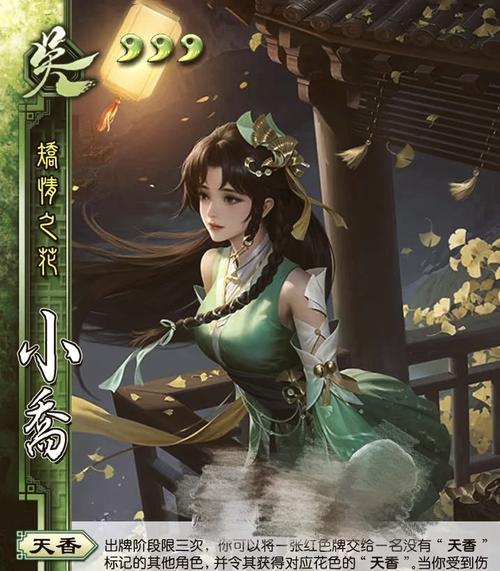 三国杀中谋士如何隐藏身份？谋士隐藏身份的策略是什么？