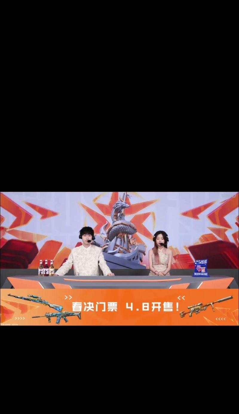 cf门票带看多少钱？购买门票时应注意哪些细节？
