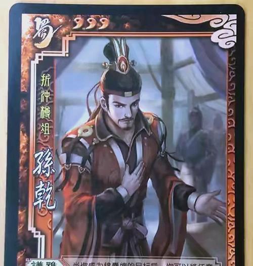 三国杀中哪个武将技能最离谱？技能效果如何？