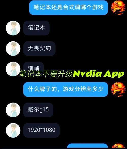 cf游戏设置如何调整？调整后对游戏体验有何影响？
