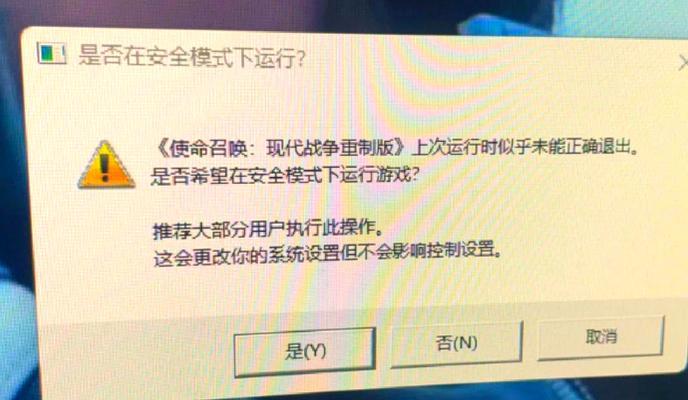 cf游戏设置如何调整？调整后对游戏体验有何影响？
