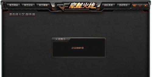 cf花店全神器密码是什么？如何正确输入？
