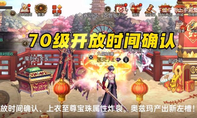 地下城白嫖70级装备的方法是什么？如何快速获取？