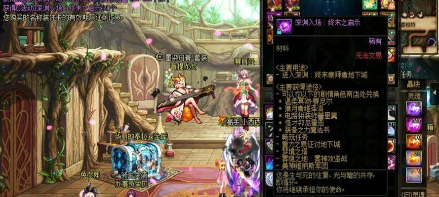 地下城白嫖70级装备的方法是什么？如何快速获取？