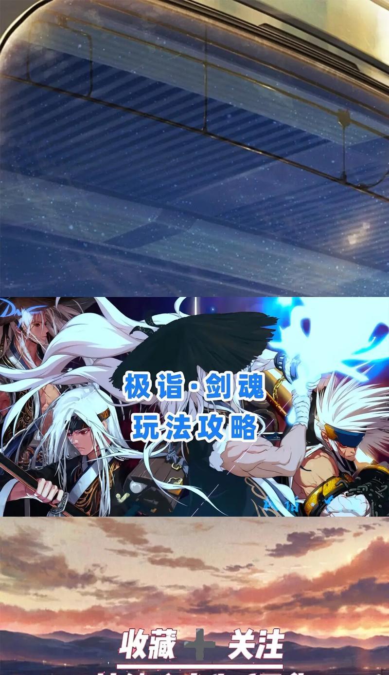 剑魂健身日常操作流程是什么？