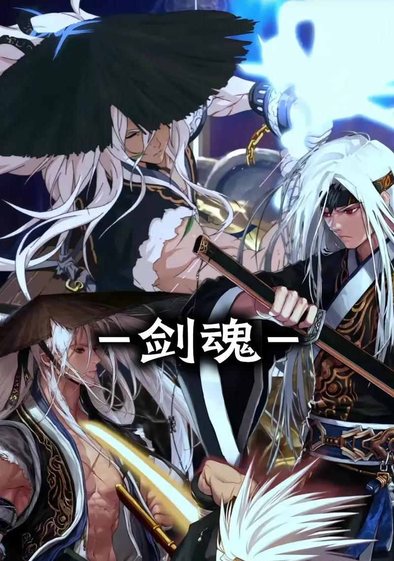 剑魂怎么弹逆水寒武器？有什么技巧？