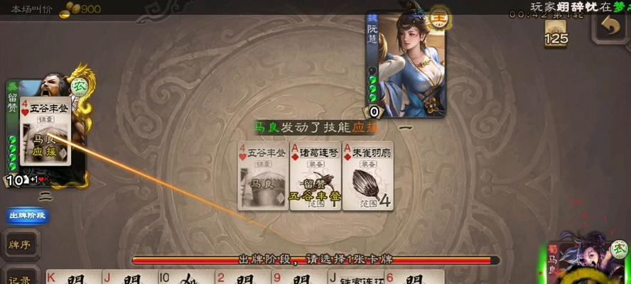 三国杀白板卡使用方法是什么？