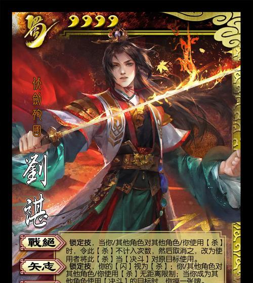 三国杀中哪些英雄克制王基？如何选择合适的英雄？
