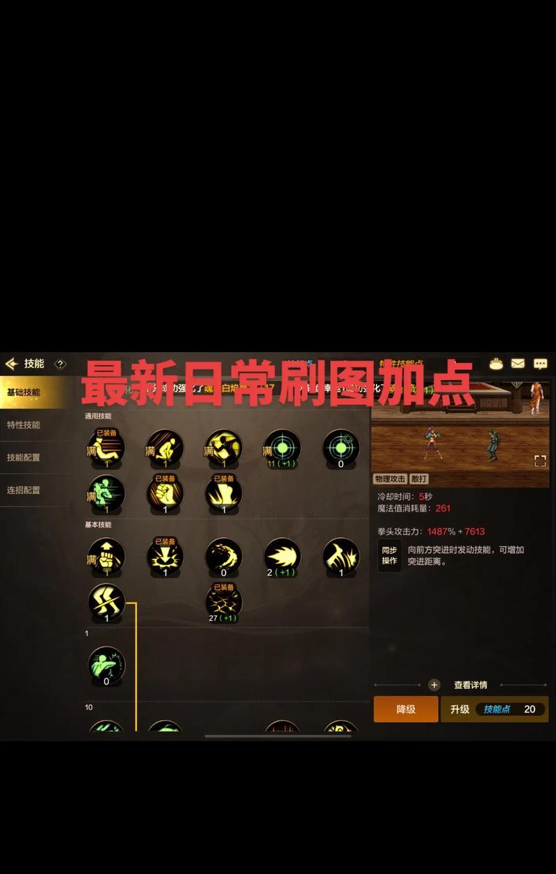 dnf战法三改后怎么走？战法三改后的技能走向和加点建议是什么？