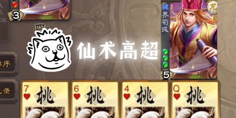 三国杀怎么攒桃花？有哪些方法可以快速积累桃花？