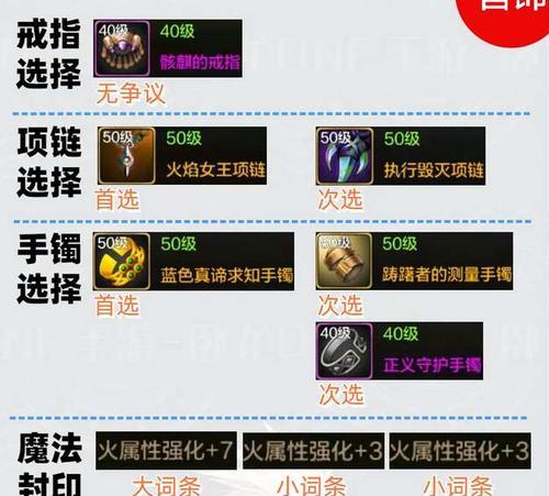剑魂符文收藏怎么获得的？有哪些途径？