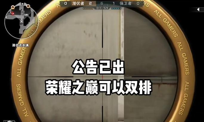 cf双排之间不能超过多少分最新？双排分数限制的最新规则是什么？