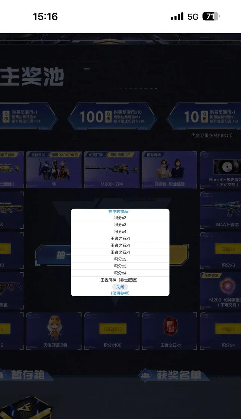 一天能翻多少次牌cf？翻牌次数有限制吗？