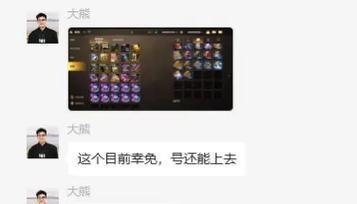 DNF拍卖行购买物品的流程是怎样的？