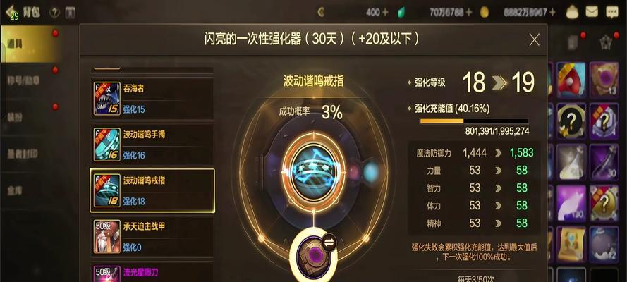 dnf武器强化至13的方法是什么？