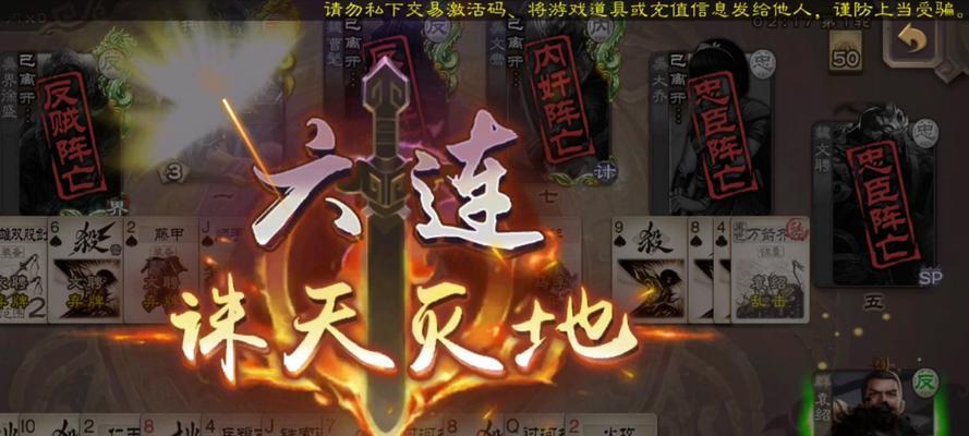 三国杀六杀七杀的台词是什么？使用时机如何把握？