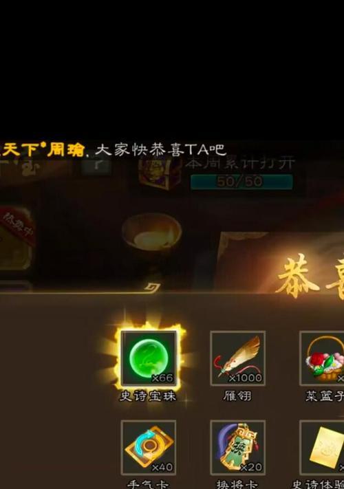 三国杀时代宝珠如何兑换武将？现在时代宝珠能换哪些武将？