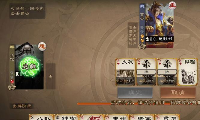三国杀泰山截击如何应对？策略是什么？