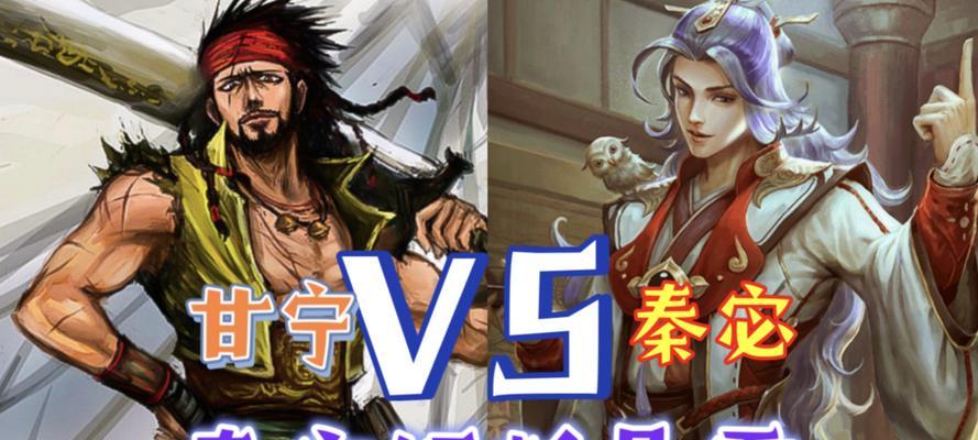 三国杀泰山截击如何应对？策略是什么？