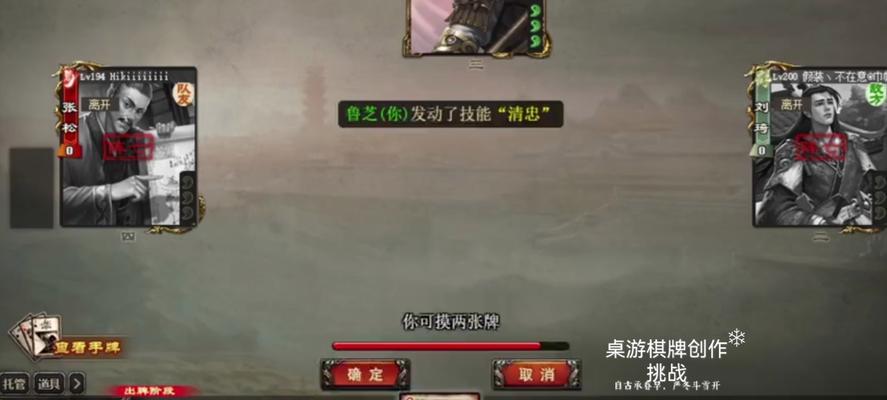 三国杀珠联璧合技能效果如何？使用策略有哪些？