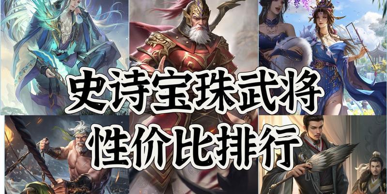 三国杀珠联璧合技能效果如何？使用策略有哪些？