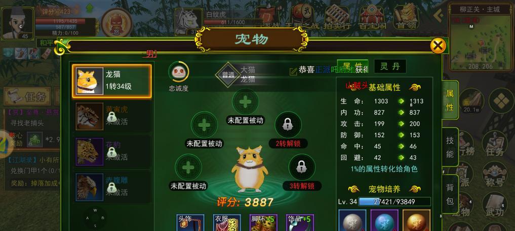 热血江湖银两分解方法是什么？有何用途？