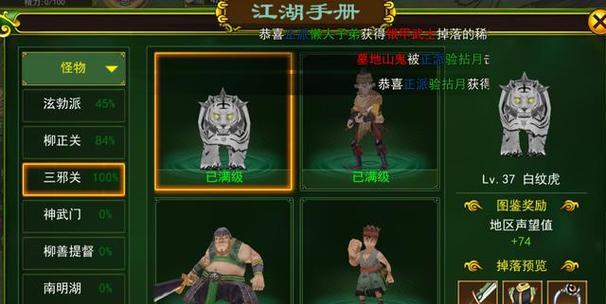 热血江湖银两分解方法是什么？有何用途？