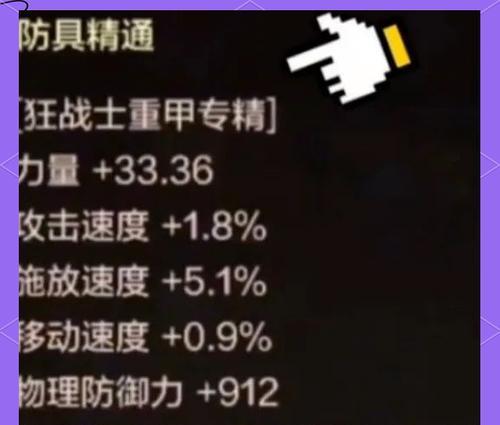 DNF中抗魔值如何获得？