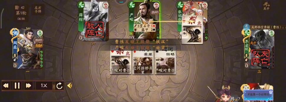 三国杀赤壁之战卡牌武将玩法是什么？