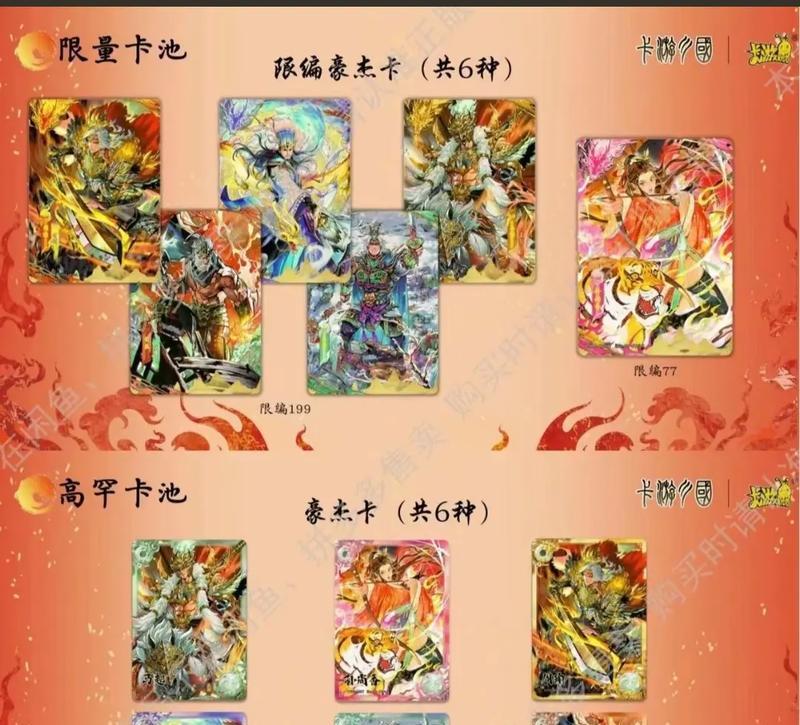 三国杀赤壁之战卡牌武将玩法是什么？