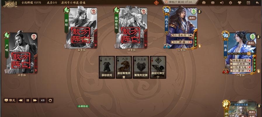 三国杀赤壁之战卡牌武将玩法是什么？